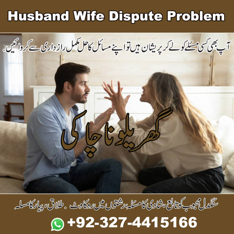 World Famous Baba Ishaq Masih +92-3274415166